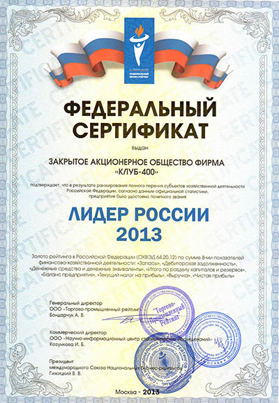 lider_20113_sm lider_20113_sm