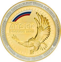lider_2013_medal lider_2013_medal