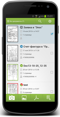 Интеграция Интеграция